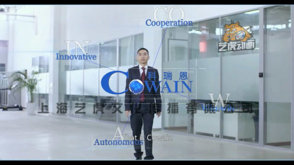 企業(yè)宣傳片圖片